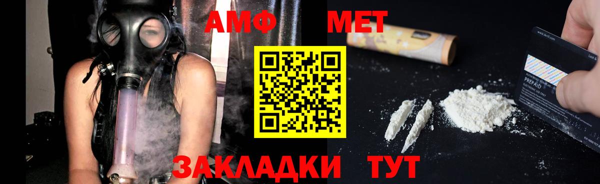 АМФ 98% Кинель