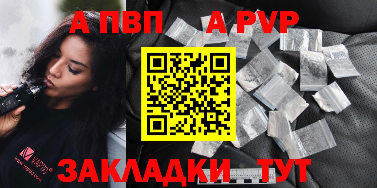 APVP СК Кинель