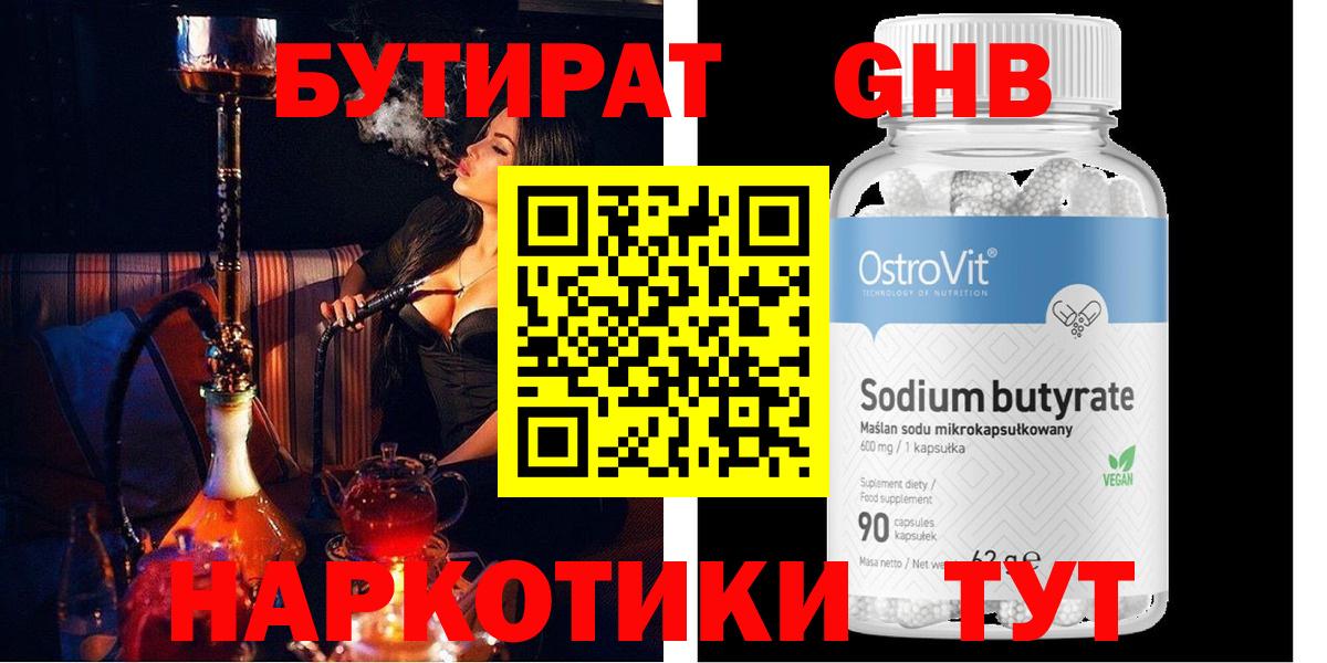 Кинель  Alpha PVP СОЛЬ кристаллы  Меф МЯУ МЯУ кристаллы  Конопля  Гашиш  Гашиш  Вход с VPN  Кокаин 