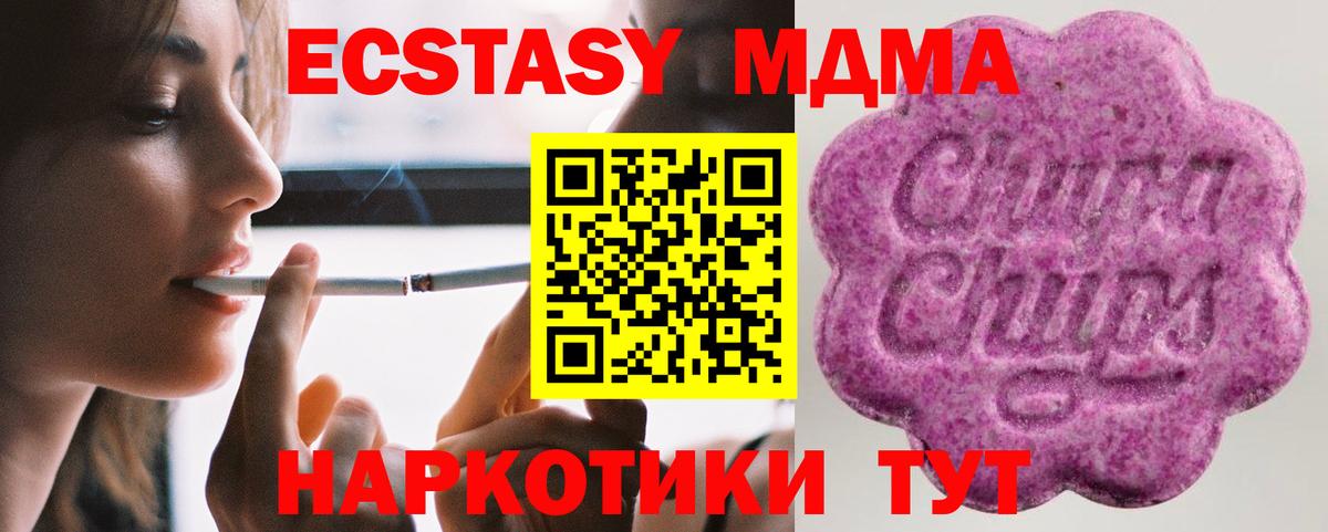 Экстази Дубай Кинель