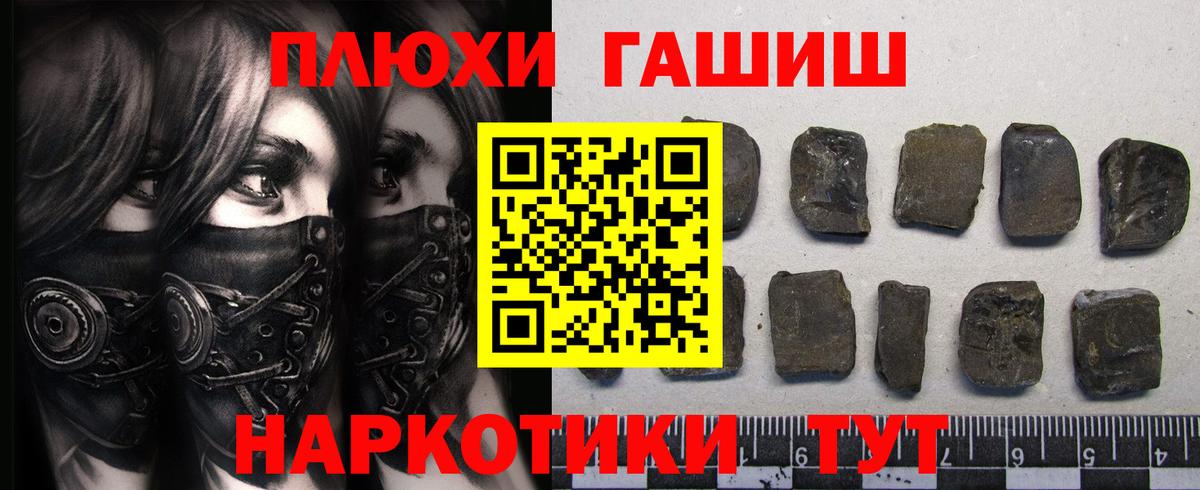 Гашиш Изолятор Кинель