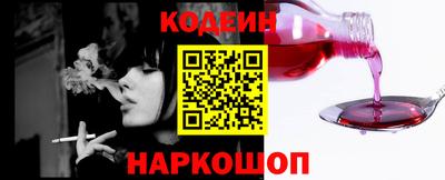 гидра Краснодар