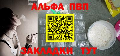гидра Краснодар
