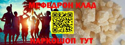 гидра Краснодар