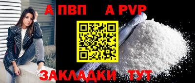 мяу мяу кристалл Краснознаменск