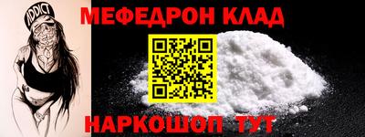 героин Краснокаменск