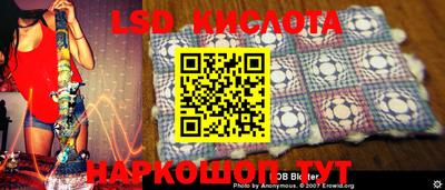 героин Краснокаменск