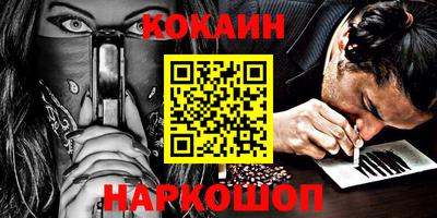 героин Краснокаменск