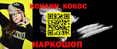 мяу мяу кристалл Краснознаменск