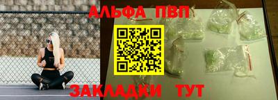 гидра Краснодар