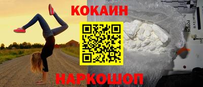 героин Краснокаменск