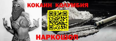 гидра Краснодар