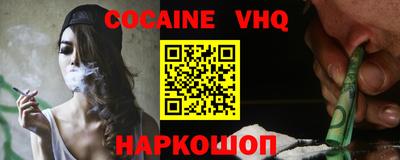 гидра Краснодар
