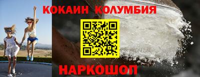 гидра Краснодар