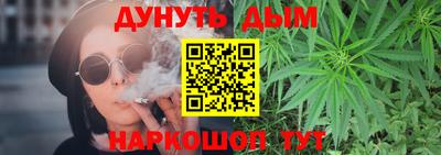 героин Краснокаменск