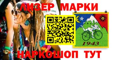 гидра Краснодар