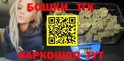 героин Краснокаменск