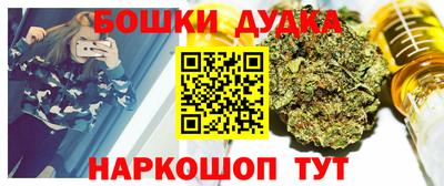 героин Краснокаменск