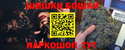 мяу мяу кристалл Краснознаменск