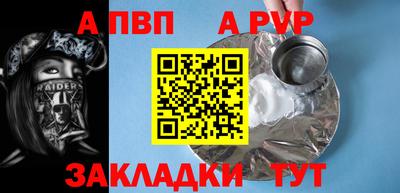 гидра Краснодар