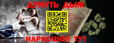 мяу мяу кристалл Краснознаменск