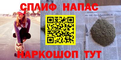 мяу мяу кристалл Краснознаменск