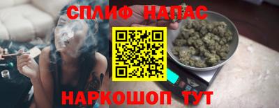 гидра Краснодар