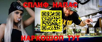 мяу мяу кристалл Краснознаменск