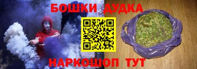 героин Краснокаменск