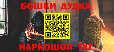 героин Краснокаменск