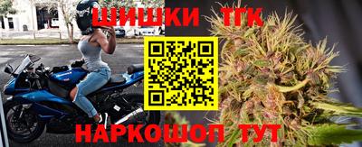 мяу мяу кристалл Краснознаменск