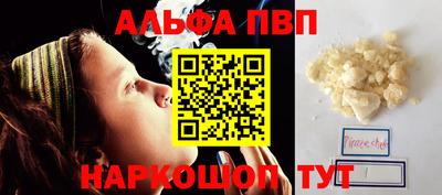 мяу мяу кристалл Краснознаменск