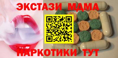 героин Краснокаменск