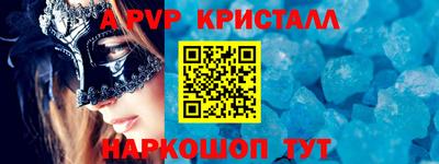 героин Краснокаменск