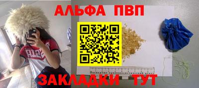 героин Краснокаменск