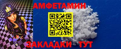 гидра Краснодар