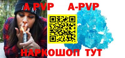 гидра Краснодар
