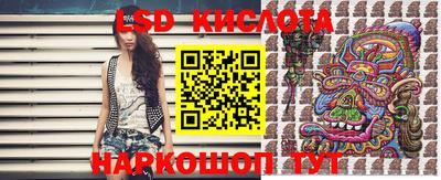 героин Краснокаменск