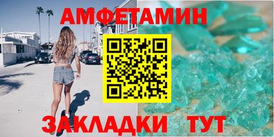 мяу мяу кристалл Краснознаменск