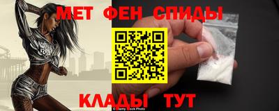 гидра Краснодар