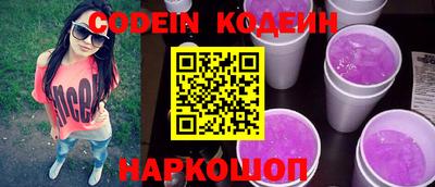 гидра Краснодар