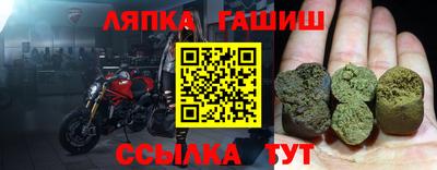 мяу мяу кристалл Краснознаменск