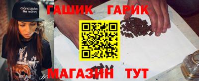 мяу мяу кристалл Краснознаменск