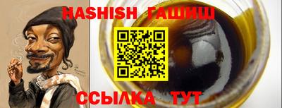 героин Краснокаменск