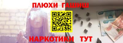 гидра Краснодар