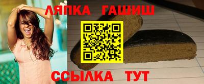 мяу мяу кристалл Краснознаменск