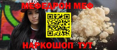 гидра Краснодар