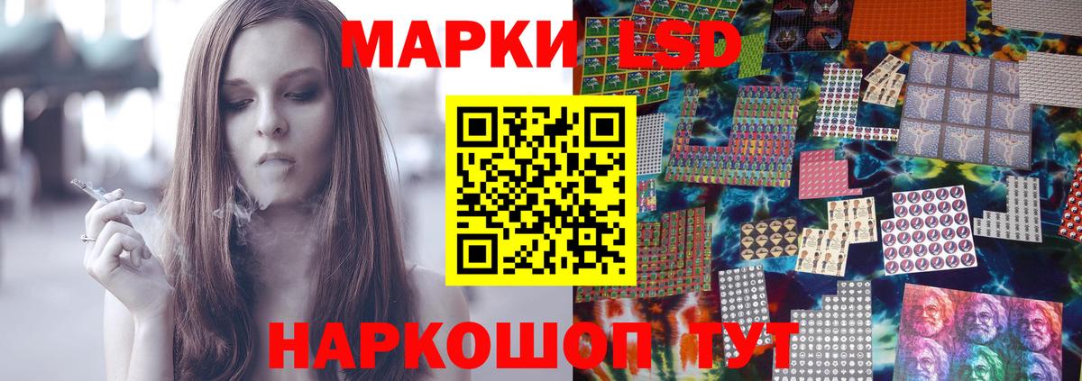 Кинель  ЛСД экстази кислота  LSD-25 экстази кислота  hydra   Вход с VPN 