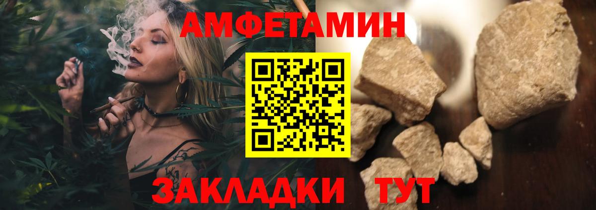 Первитин кристалл Кинель
