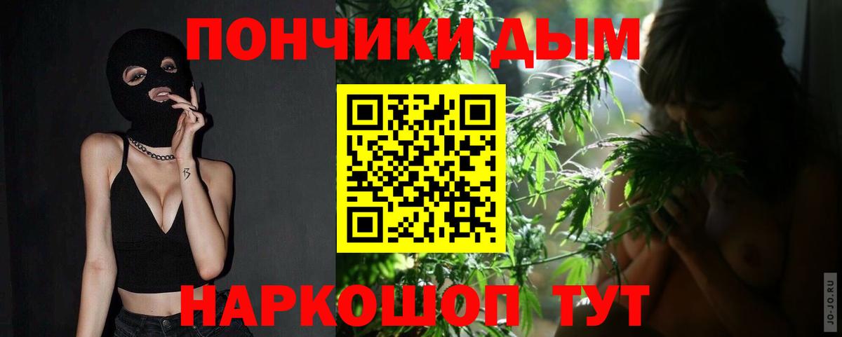 Канабис LSD WEED  Вход с VPN  Шишки марихуана THC 21%  Кинель  Конопля Amnesia 